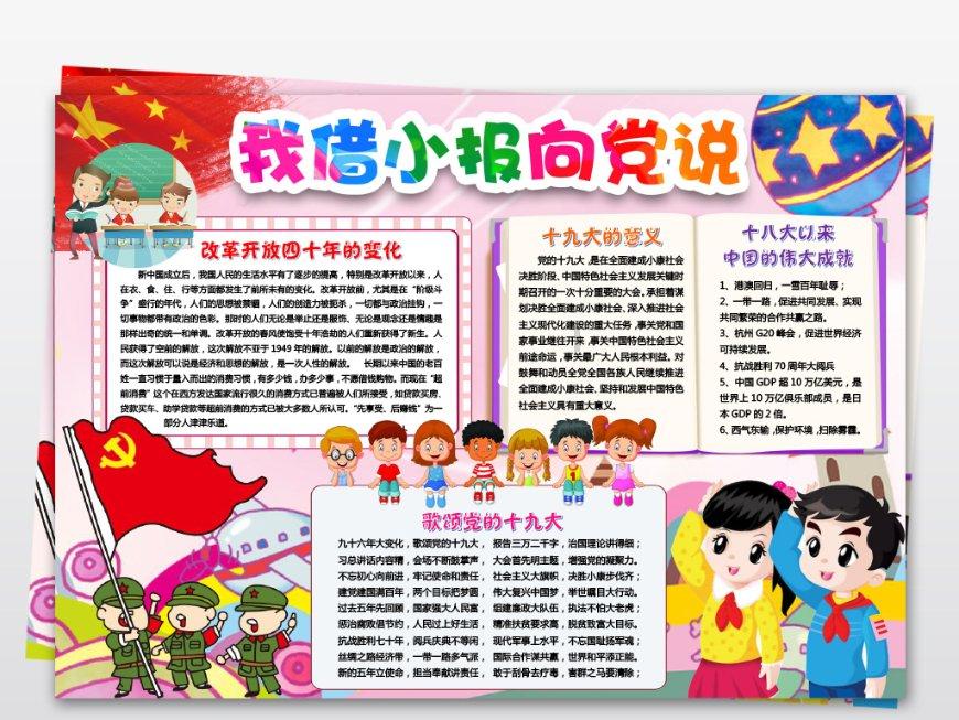 中国电信原副总裁夏冰，新职确定！